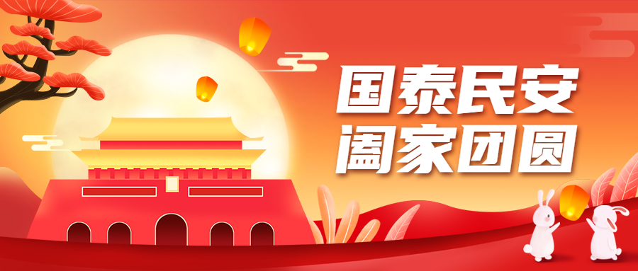 在最有安全感的国家，Metorage就要做最有安全感的工业存储！
